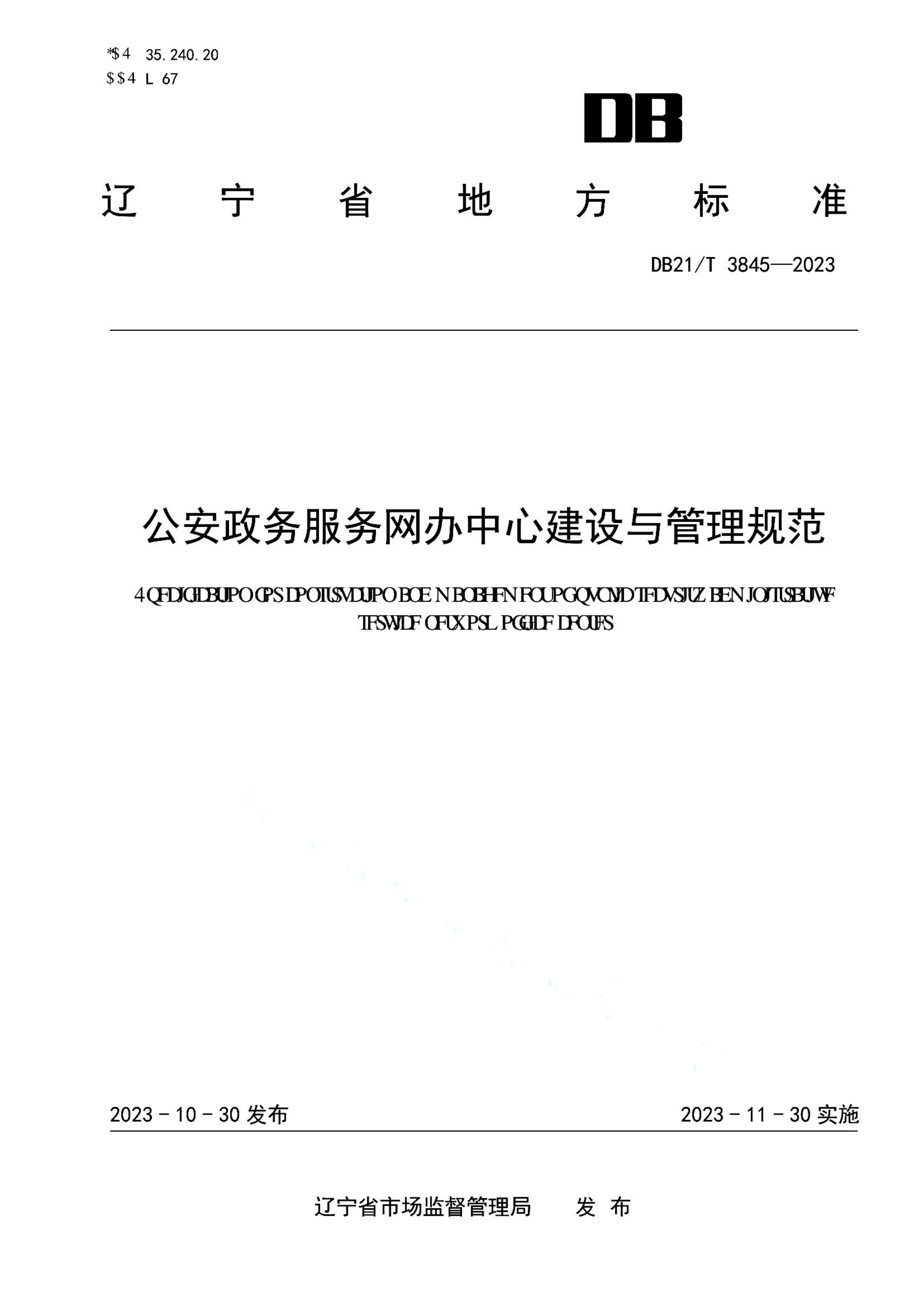 资源详情图